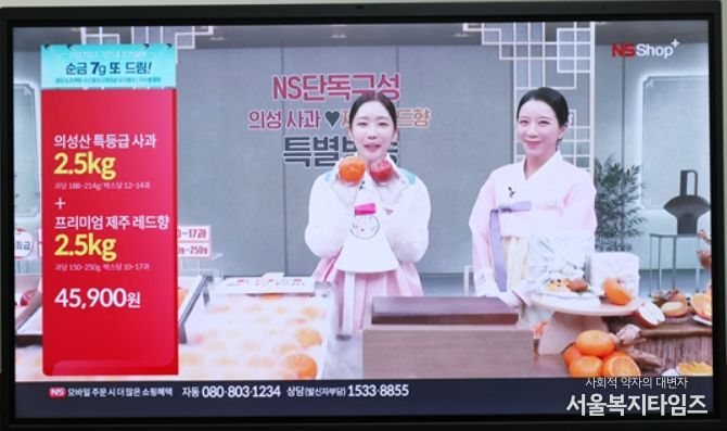 ‘제주시 레드향-의성군 사과’ 첫 공동판매 방송