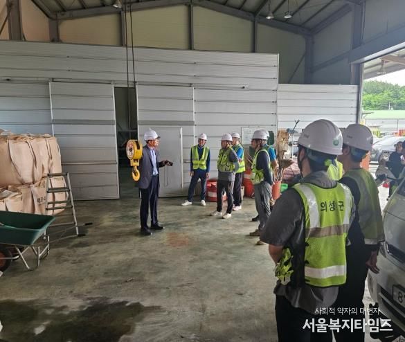 의성군, 2026년 종사자 안전보건교육계획 수립 추진