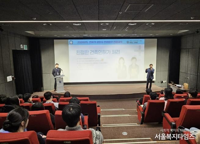 장환식 주택국장이 인허가 담당 공무원들 대상으로 민원 응대 친절 교육을 하고 있다.