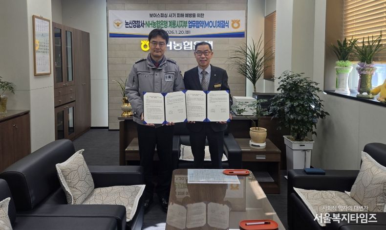 농협게룡시지부