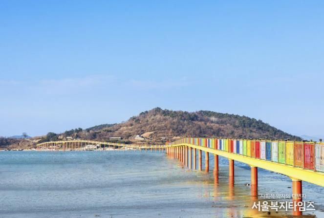 우도 레인보우교