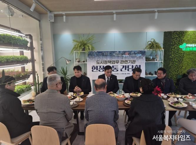 거제시, 도시정책업무 유관기관·단체장 신년간담회