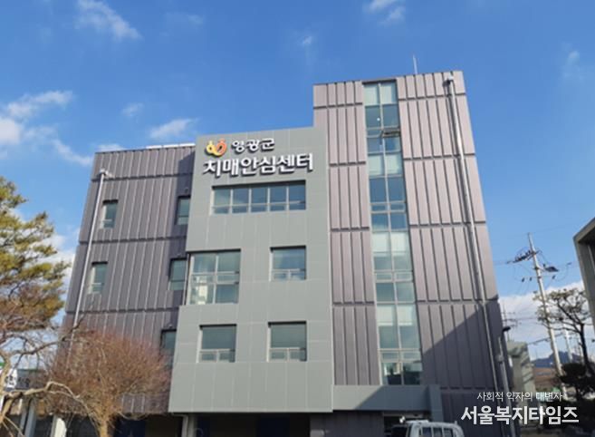 찾아가는 치매 조기검진