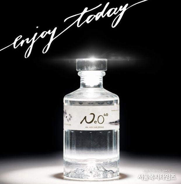 곡성군 시향가 네오 40, 전남도 1월 전통주 선정