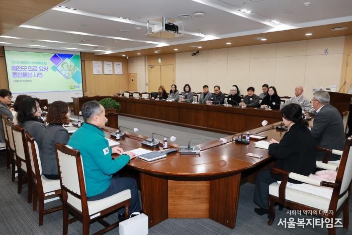 의료요양통합돌봄간담회