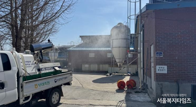 가금농장 방역 활동