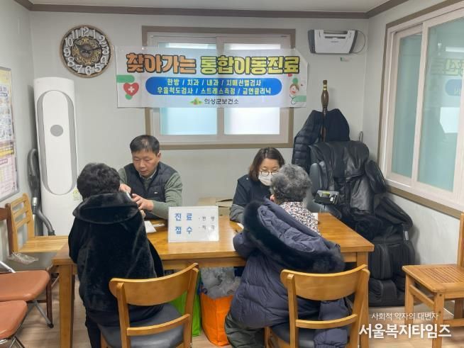 의성군, 산불발생 지역 ‘찾아가는 통합 건강관리’ 실시