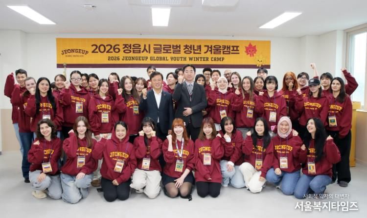 정읍시 글로벌 청년 겨울관광캠프, “우도농악·씨름 반응 폭발”…현장 활기