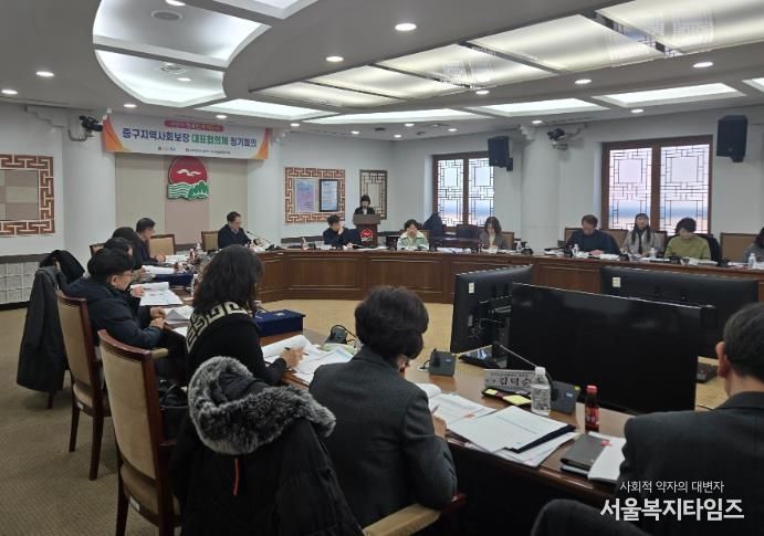 인천 중구, 병오년 새해 첫 ‘지역사회보장대표협의체 회의’ 개최