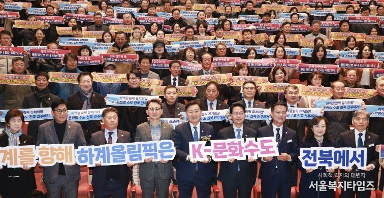 도민과 함께하는 2026년 시군 방문-고창군-