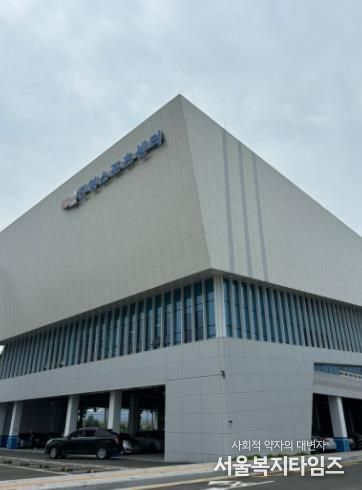 진영스포츠센터 전경