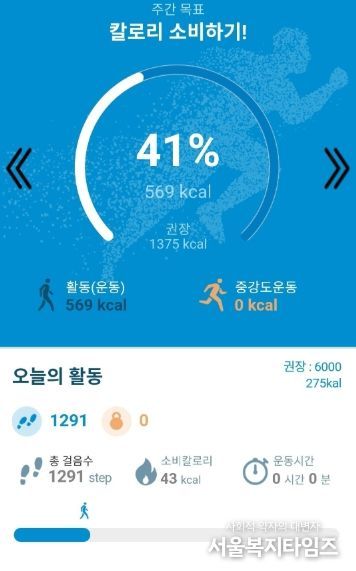 모바일 플랫폼(앱) 화면