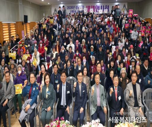 은행1동 새해인사회