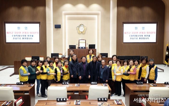 대한적십자 예천지보면 회원과 단체사진