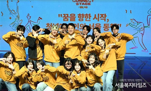 오세훈 서울시장이 26일(월) ‘서울 커넥트 스테이지’ 개막식에서 청년 예술인들과 기념사진을 촬영하고 있다.