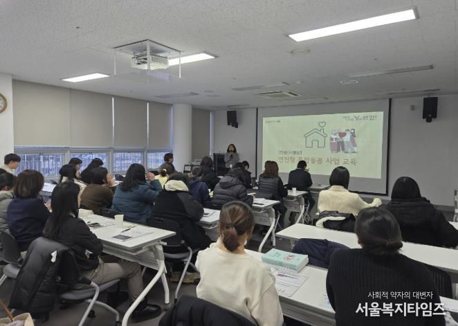 연천군, ‘통합돌봄(연천ON돌봄) 사업 교육’ 실시