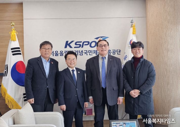 육동한 시장, 하형주 국민체육진흥공단 이사장 방문