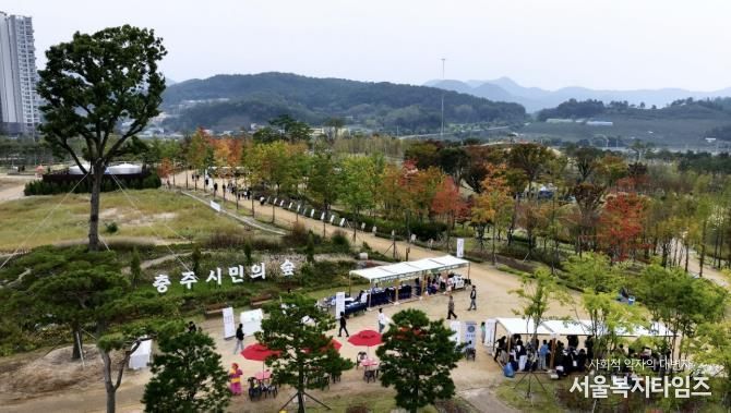 서울숲에서 만나는 충주의 정원, 서울시와 ‘우호 교류정원 협약’체결