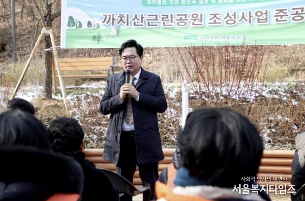 박일하 동작구청장이 19일, 사당5동 까치산 근린공원 준공식에서 인사말을 하고 있다