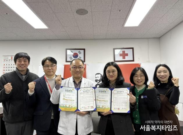 거창군, 거창적십자병원과 '드림스타트 취학아동 건강검진' 협약 체결