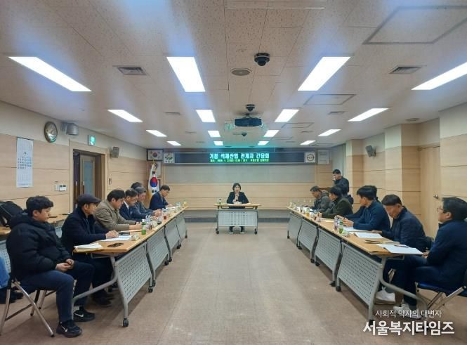 거창군, 화강석산업 활성화 위한 간담회 개최