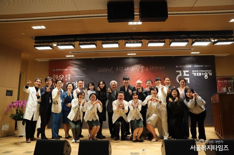 은평성모병원‘환우를 위한 음악회 단체사진