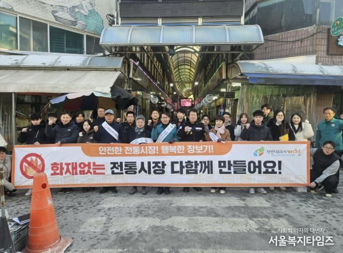 현장 점검 사진