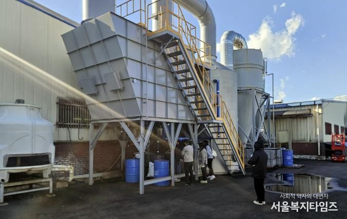 사업장 현장점검 사진