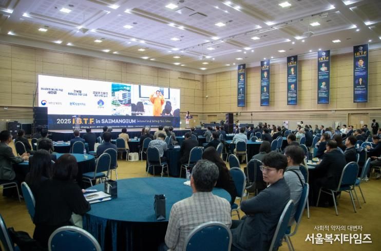 군산새만금컨벤션센터(GSCO), 지역 MICE 거점으로 성장세 이어가