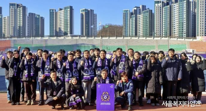안양도시공사, FC안양 연간회원권 구매 릴레이