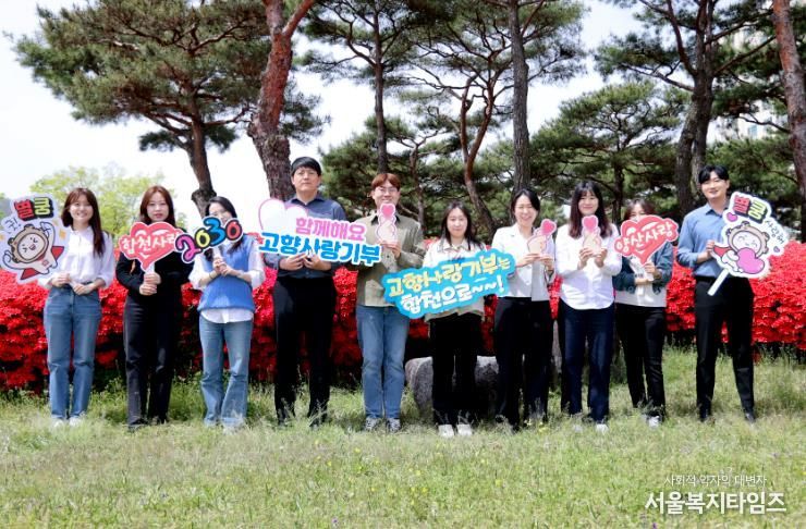 합천군 고향사랑기부금 세액공제 혜택 확대...20만 원까지 공제 강화