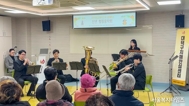 대전 대덕구치매안심센터가 29일 대전시립교향악단과 함께 ‘찾아가는 음악회 : 힐링음악회’를 열고 치매 가족들에게 문화 공연을 통한 휴식과 위로의 시간을 제공하고 있다.