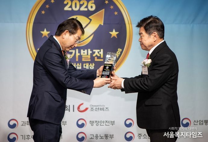 동대문구, ‘국가발전 리더십 대상’…AI 행정·탄소중립 성과 인정