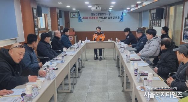 장흥소방서, 전통시장 화재 ‘5년 연속 무사고’ 예방 중심 안전관리 강화