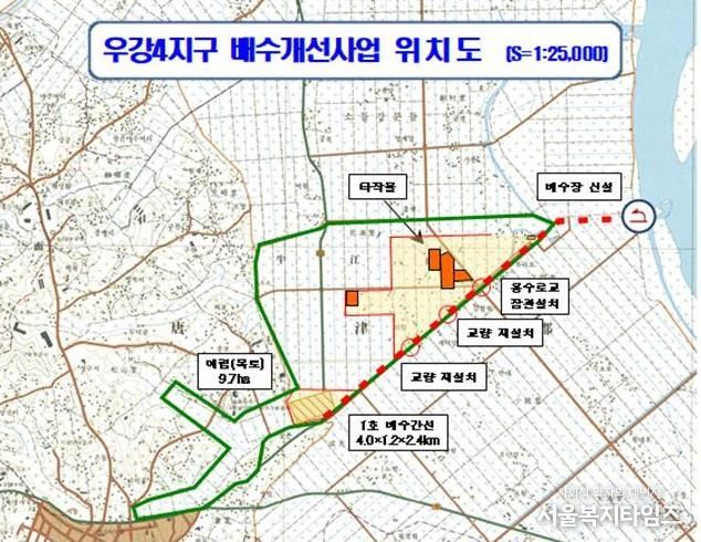 우강4지구 배수개선사업 위치도