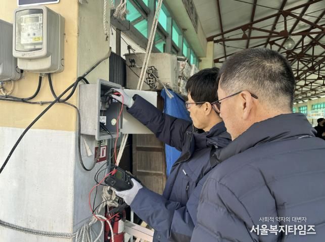 다중이용시설 안전점검 모습