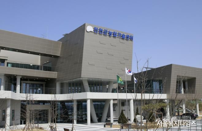 군 농업기술센터 전경