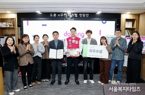 서울시 조경상 최우수상 수상 기념 도봉구 직원 단체 사진