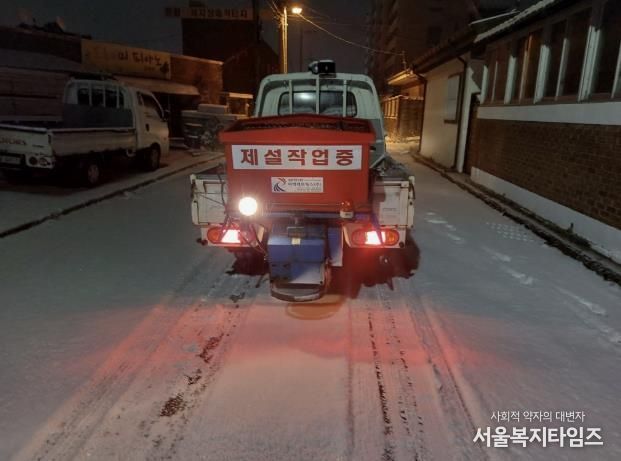 충주시, 강설 대비 제설작업 총력…출근길 안전 확보