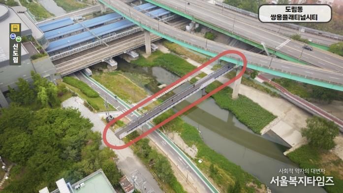 도림천 횡단교량 조감도(안)