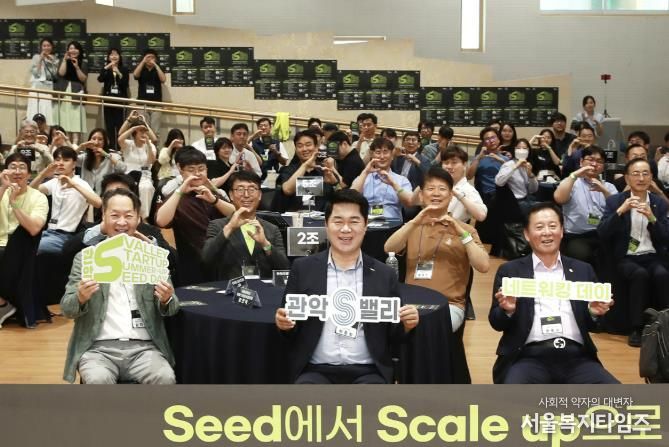 지난해 개최된 관악S밸리 네트워킹데이에 참여한 입주기업 관계자와 박준희 관악구청장(앞줄 가운데)