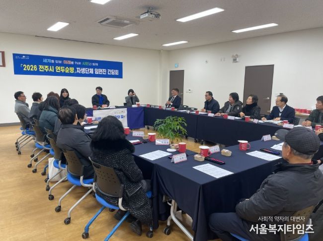 우범기 전주시장, 여의동 주민과 현장 소통 나서