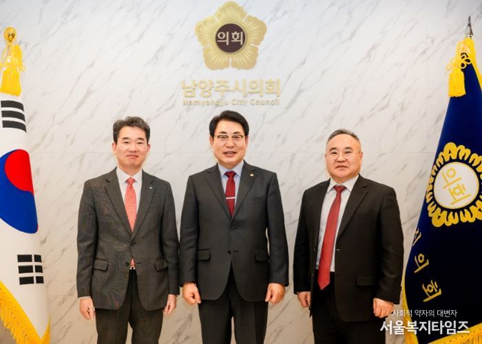 조성대 남양주시의회 의장, 푸리그룹투자기금과 간담회 가져