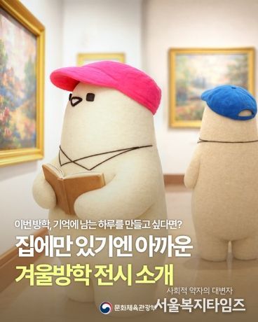 문화체육관광부