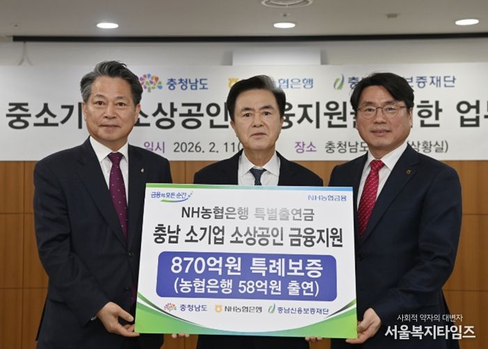 특별출연 협약식