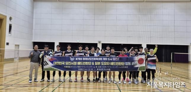 일본 도요타 배드민턴단&당진시청 배드민턴단 단체 사진