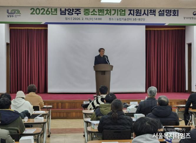 인사 말씀 중인 김상수 부시장