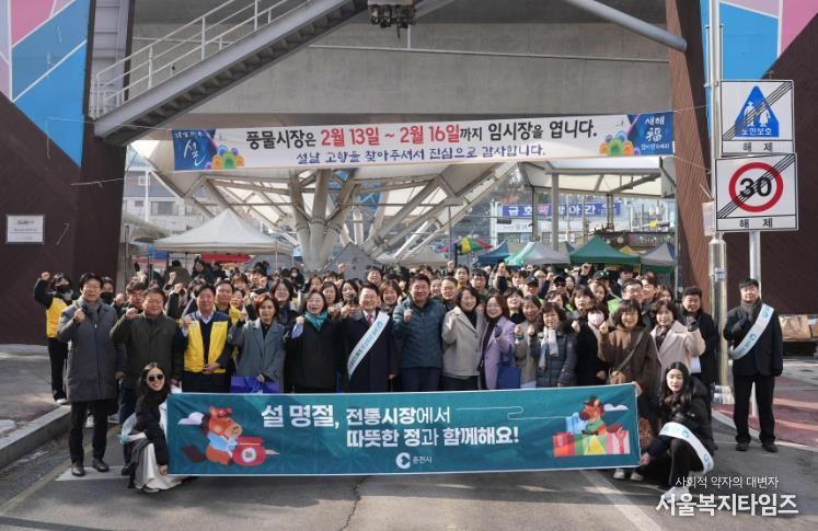 읍면동장과 풍물시장 장보기