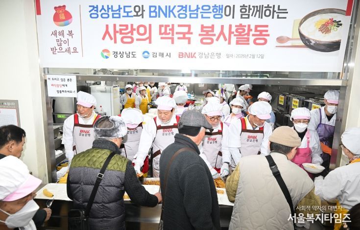 경남도의회, 설 명절 맞아 복지·청년 현장 연이어 방문