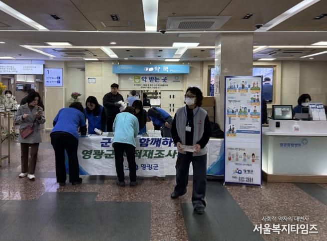 영광군, 다중시설에서 지적재조사사업 현장홍보 실시